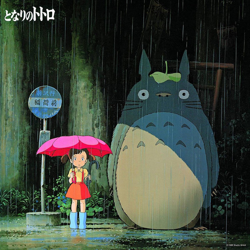 My Neighbor Totoro: Mi Vecino Totoro Soundtrack (vinyl