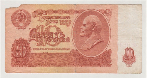 Billete Rusia 10 Rublos 1961 (c85)