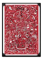 Comprar #628 - Cuadro Decorativo Vintage - Coca Cola Poster No Chapa