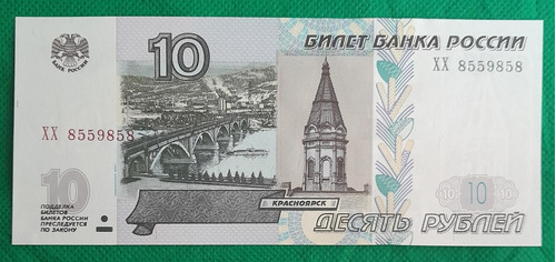 Billetes De 10 Rublos, Pais Rusia, Estado Unc 