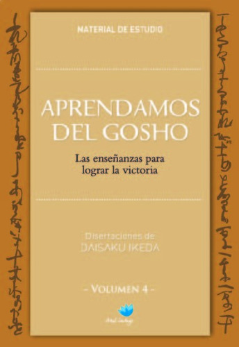 Aprendamos Del Gosho-daisaku Ikeda. Azul Indigo Editorial.