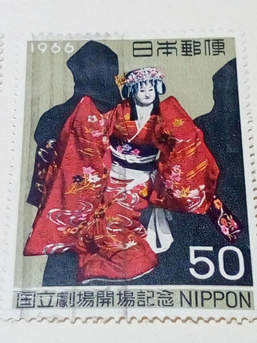 Estampilla Japón 1779 A1