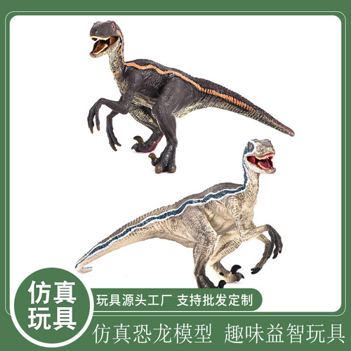 Figura Grande, Azul, Modelo Raptor, Modelo Dinosaurio De Jug
