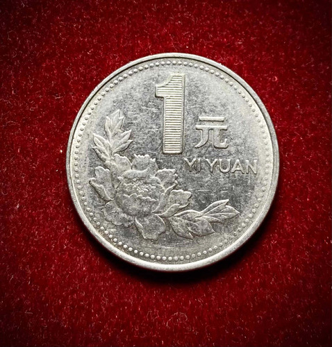 Moneda 1 Yuan China 1996 Km 337