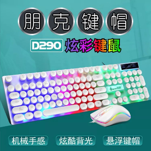 Xu Combo De Teclado Y Ratón Retroiluminados Estilo Punk