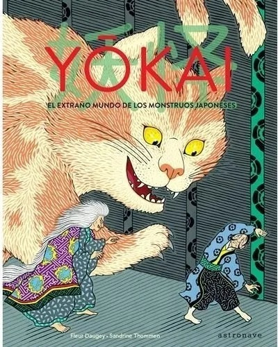 Yokai El Extraño Mundo De Los Monstruos Japoneses (*)