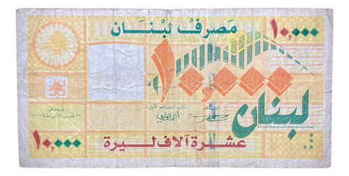 Billete 10000 Livres Libano 2004 Pick 86 A Oferta Numisgam. (Usado)