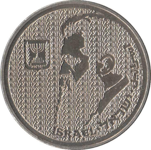Moneda Coleccion Sheqalim Theodor Herzl Israel