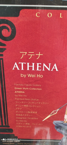 Athena  Yamato Figura