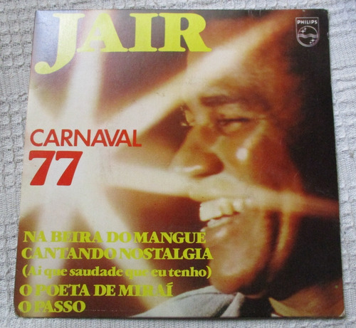 Jair Rodrigues - Jair Carnaval 77 (philips 6245 068) Brasil