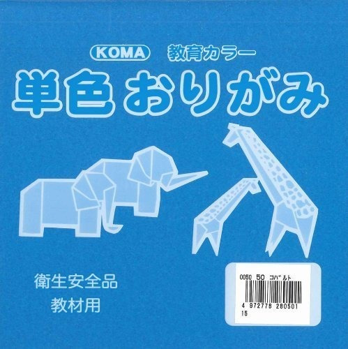 Papel Para Origami Color Unico 15 Cm 5.9 In Nº 50 Azul