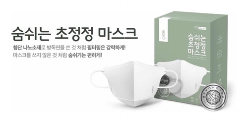 Cubrebocas Nano Mask Soomlab Coreano Reutilizable 10pz Leov