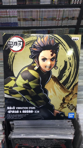 Demon Slayer Vibration Star - Tanjiro Kamado V2 - Bandai