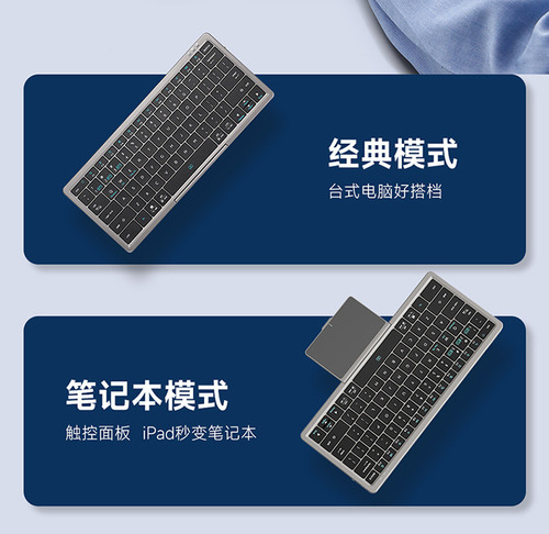 Teclado Bluetooth Táctil Portátil Tableta Universal