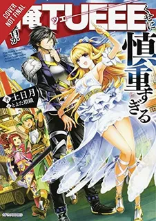 Libro: The Hero Is Overpowered But Overly Cautious, Vol. 1
