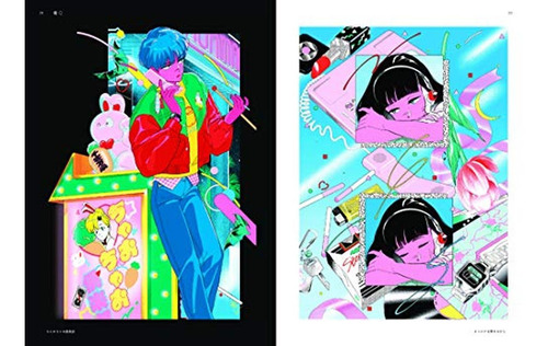 New Retro Illustrations (libro En Inglés)