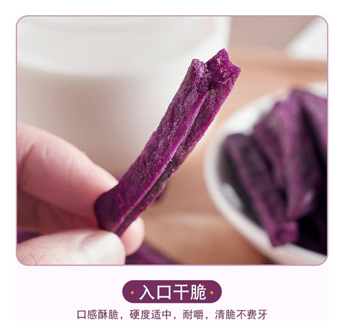 Patatas Fritas De Batata Morada, 8,8 Oz/250g, Patatas Fritas