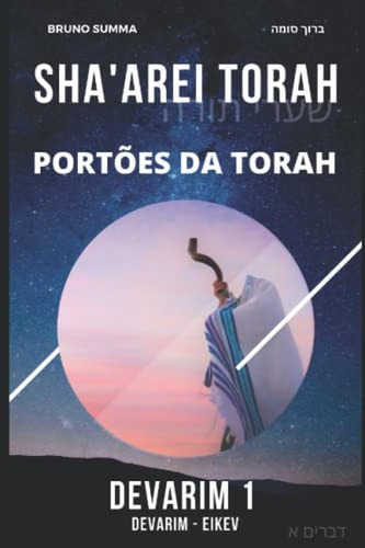 Sha'arei Torah Devarim 1: Portoes Da Torá - Devarim 1 (sha'