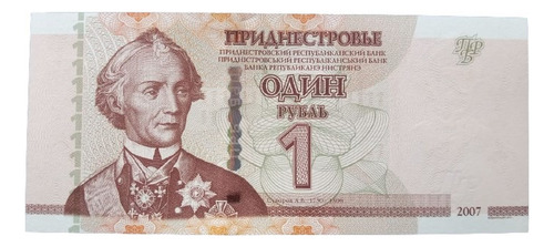 Billete De Transnistria, 1 Rublo 2007