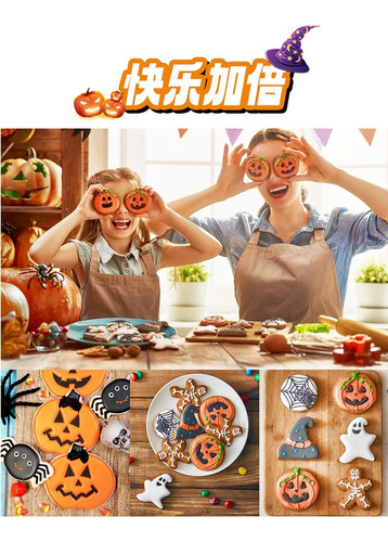 U 12 Set Moldes De Galletas De Halloween De Acero Inoxidable