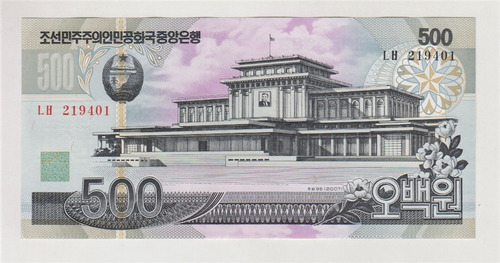 Billete Corea 500 Won 2007 Korea Unc Nuevo (c85)