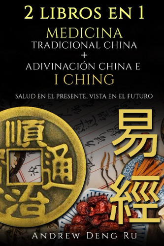 Libro: [2 Libros En 1] Medicina Tradicional China + Adivinac