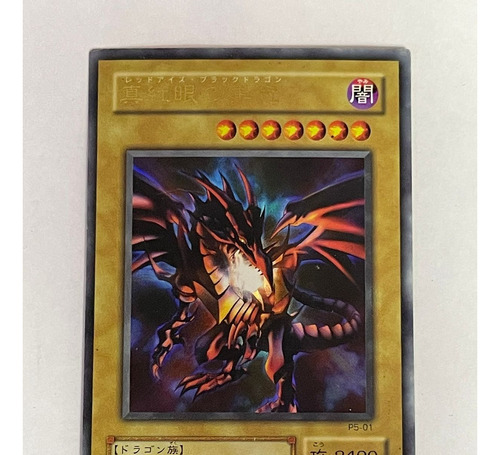 Red-eyes Black Dragon Jp Yugioh