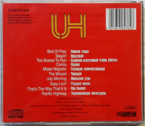Cd Uriah Heep Live In Moskow Cam B Mockbe 1992 Made In Eec (Usado)