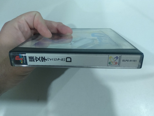 Initial D Original Japonês - Playstation 1 Ps1 (Usado)