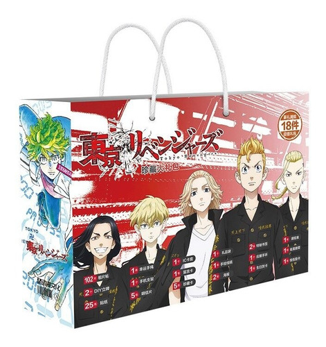 Imagen 1 de 2 de Bolsa De Regalo Anime Tokyo Revengers Takemichi Mikey Draken