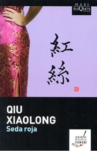 Seda Roja (maxi) - Qiu Xiaolong