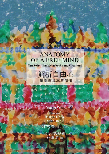 Anatomy Of A Free Mind : Tan Swie Hian's Nots And Crea, De Yap Su-yin. Editorial Editions Didier Millet Pte Ltd En Inglés