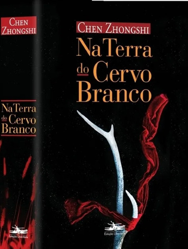 Livro: Na Terra Do Cervo Branco - Chen Zhongshi