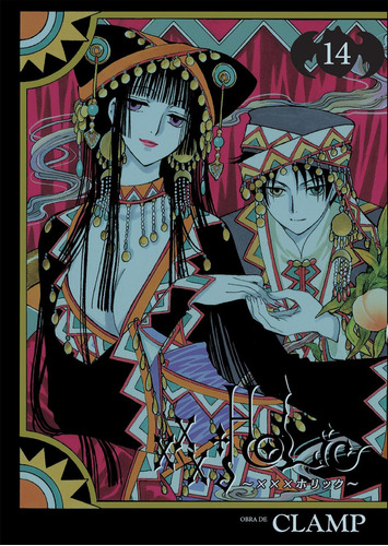 XXX Holic 14: No aplica, de Clamp. Serie No aplica, vol. No aplica. Editorial Kodansha, tapa pasta blanda, edición 14 en español, 2023