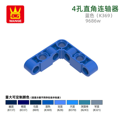 39 Azul - 15 Kg (cerca De 8823 Unidades) (vanger Aliexpress