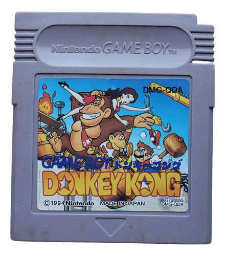 Donkey Kong / Nintendo Game Boy / Gameboy