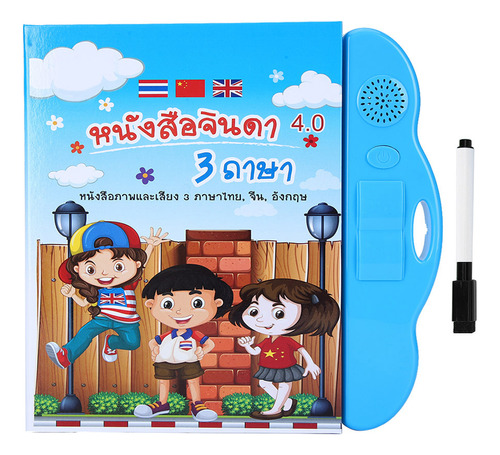 Libros Electrónicos Para Niños: Tailandés  Inglés  Chino  Ed