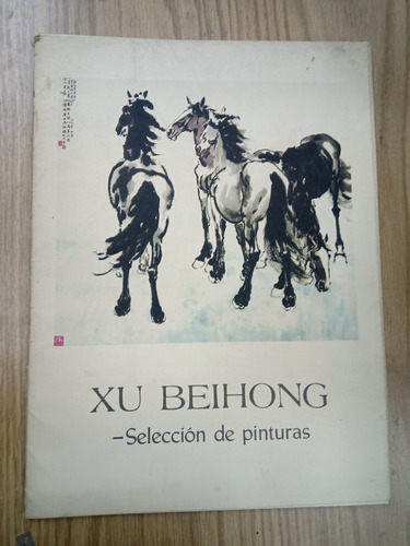 Carpeta Selección De Pinturas De Xu Beihong 1979 China