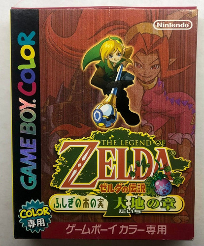 The Legend Of Zelda: Oracle Of Seasons Gbc 2001 Rtrmx Vj B