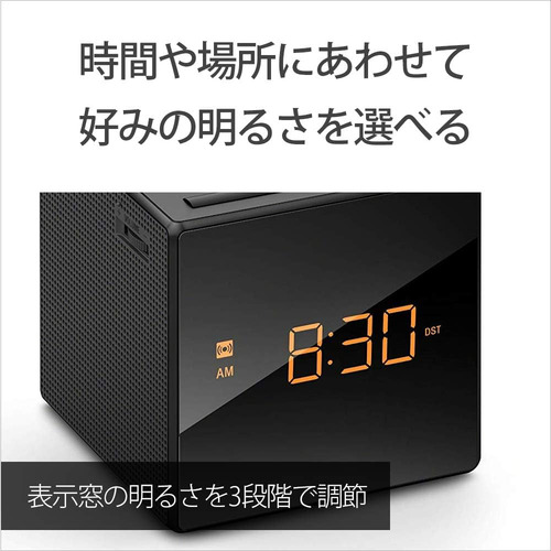 Radio De Reloj Sony Icf-c1: Fm Am Fm Wide Bread Timer De Sue
