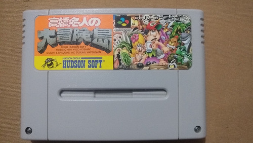 Super Adventure Island Super Famicom Original!! (Usado)