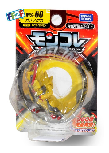 Haxorus Monster Collection Takaratomy Tomy (Usado)