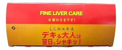 Fine Japan Liver Md: Suplemento De Reparación Y Desintoxicación Del Hígado De Fuerza Clínica – Apoya La Salud Del Hígado, Limpieza Y