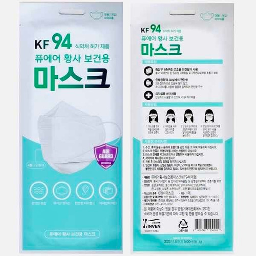 Cubrebocas Kf94 Coreano Original Protección Total(12pz+12pz)