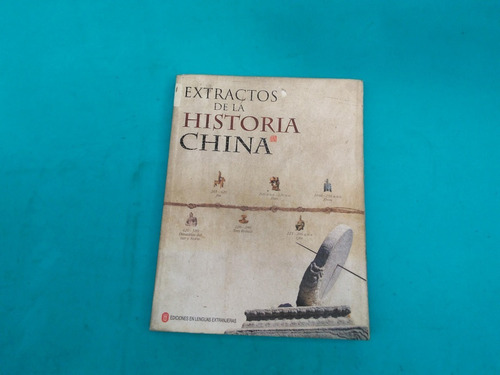 Mercurio Peruano: Libro Historia China 218p2008 L97 H7itr