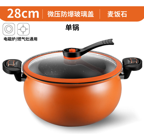 Pote Dundun Laranja - Diâmetro Interno: 26 Cm (agite O Som)