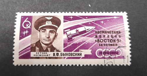 Sello Postal - Rusia - 2do Vuelo Espacial Agrupado 1963