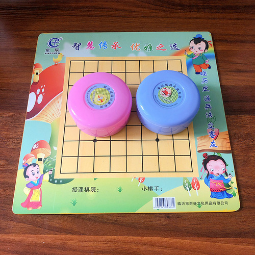 Caja Melamina Pequeña 290300 Weiqi Infantil Dibujos