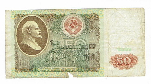 Billete De Rusia, 50 Rublos, 1991. Efigie De Lenin.  Jp