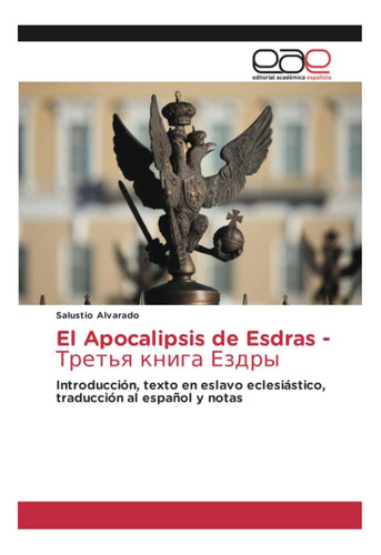 Libro: El Apocalipsis De Esdras ?????? ????? ?????: Texto En
